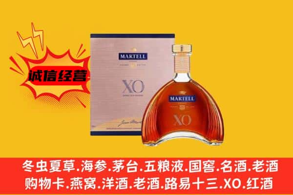 上饶市弋阳上门回收马爹利价格