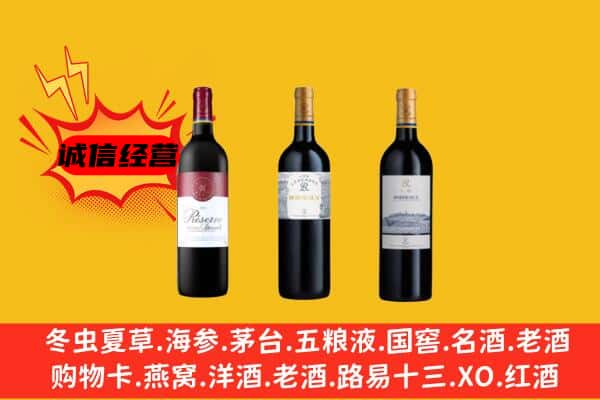 上饶市弋阳上门回收拉菲价格