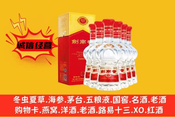 上饶市弋阳上门回收水晶剑价格