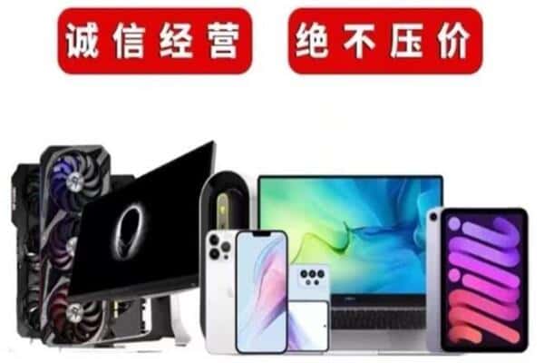 上饶市弋阳回收音响